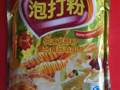 泡打粉廠家--廣西暢銷烘焙泡打粉出售圖片|泡打粉廠家--廣西暢銷烘焙泡打粉出售產(chǎn)品圖片由桂林市臨桂福星食用化工公司生產(chǎn)提供-