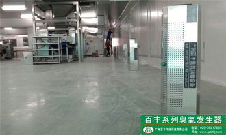 空氣源臭氧發(fā)生器,食品加工廠滅菌臭氧消毒機(jī)圖片 高清大圖 谷瀑環(huán)保
