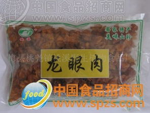 龍眼肉干果 批發(fā)價(jià)格 廠家 圖片 食品招商網(wǎng)