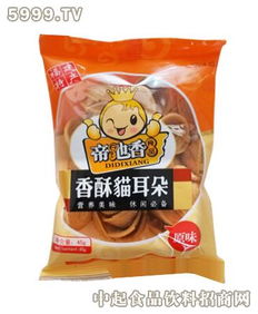 帝地香香休閑食品產(chǎn)品 產(chǎn)品圖片 加盟店怎么樣