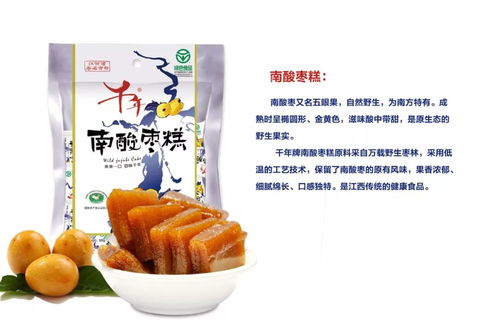 厲害了 萬(wàn)載美食要上央視啦,全國(guó)觀眾必將看得口水流一地...