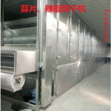  中國富樂食品機械廠 主營 辣椒機械 調味品機械