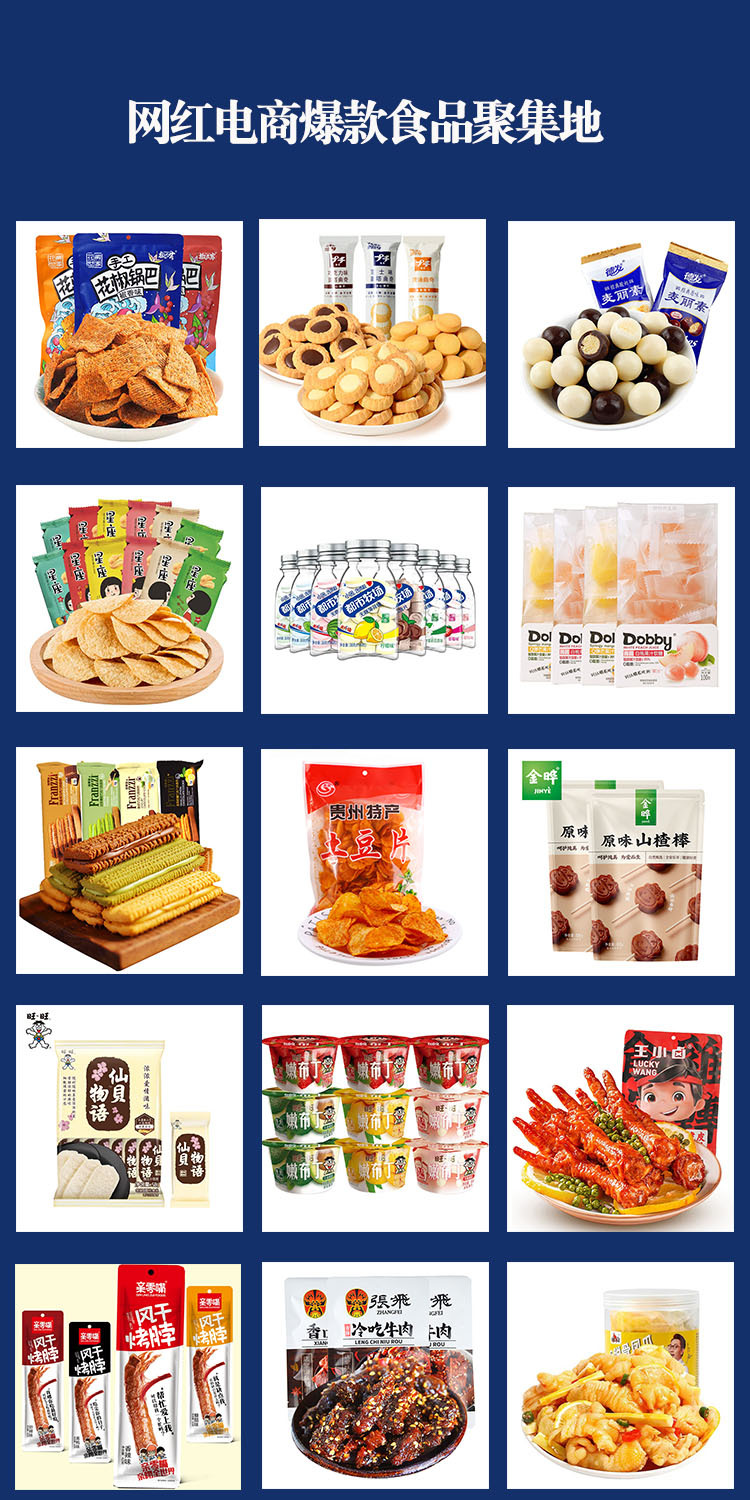 麻辣王子辣條零食小吃兒時懷舊面筋整箱麻辣味辣條休閑食品大批發(fā)