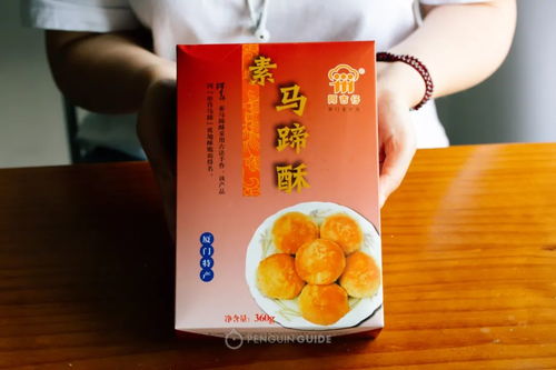 1元就能網(wǎng)購(gòu)到寶藏糕點(diǎn),這座美食大省的物價(jià)真是2021年