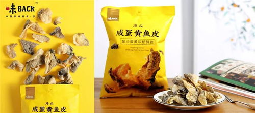 20個(gè)小趨勢,讀懂中國食品飲料的產(chǎn)品創(chuàng)新力