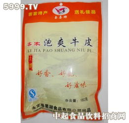 玉喜休閑食品產(chǎn)品 產(chǎn)品圖片 加盟店怎么樣