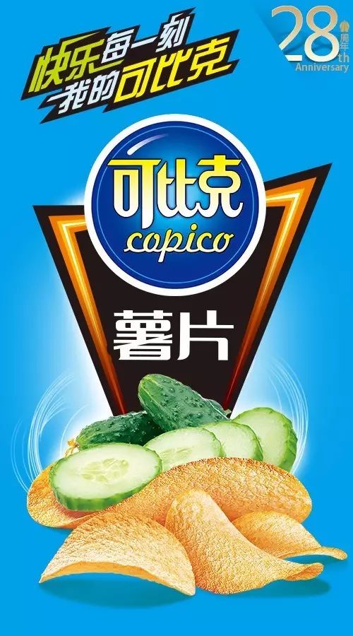 用心創(chuàng)品質(zhì),創(chuàng)新領(lǐng)未來(lái) 達(dá)利食品集團(tuán)成立28周年