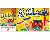 食品公司企業(yè)掛歷