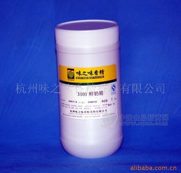 鮮奶精 批發(fā)價(jià)格 廠家 圖片 食品招商網(wǎng)